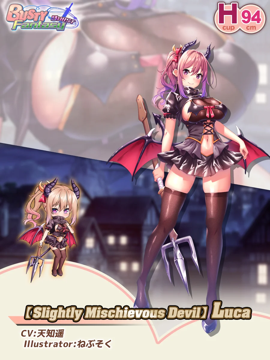 Slightly Mischievous Devil: Luca Paladin Introduction card (EN)