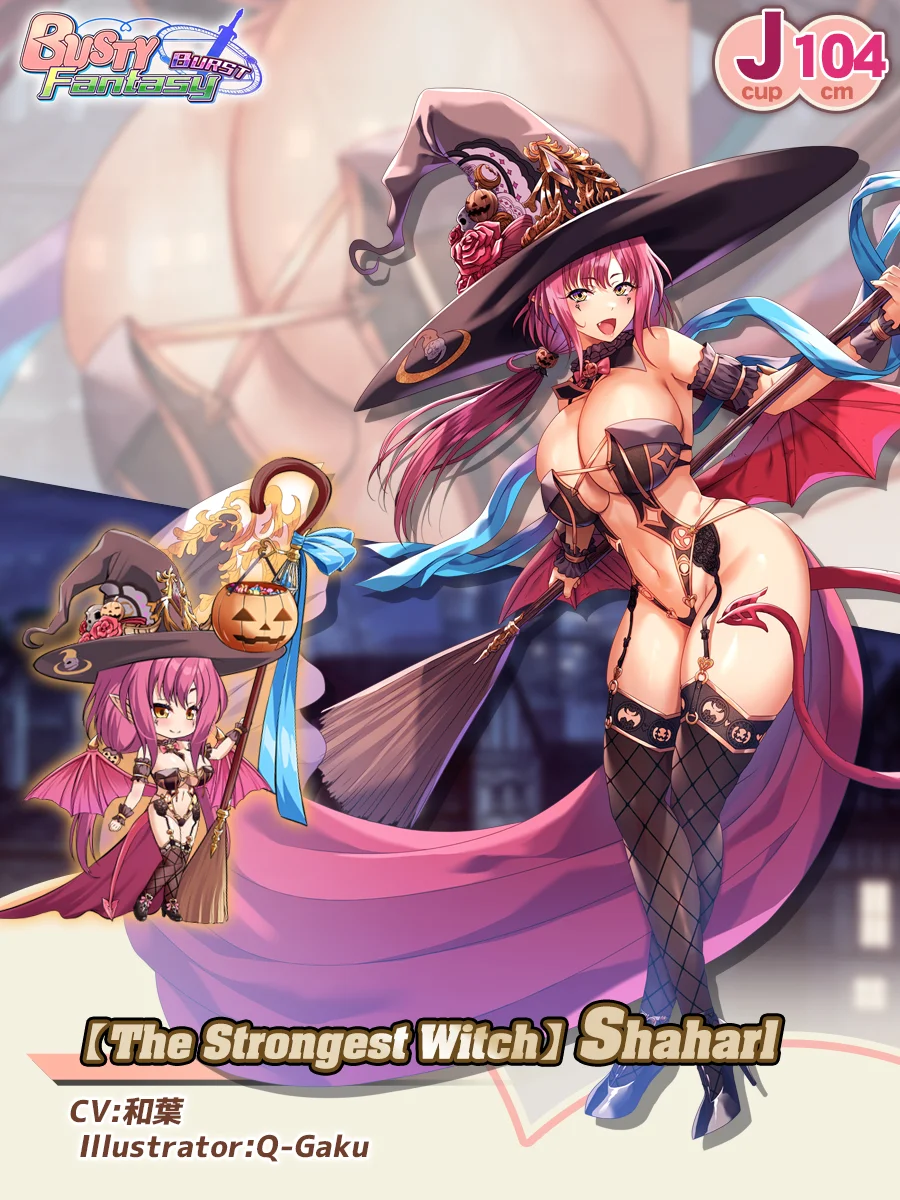 The Strongest Witch: Shaharl Paladin Introduction card (EN)