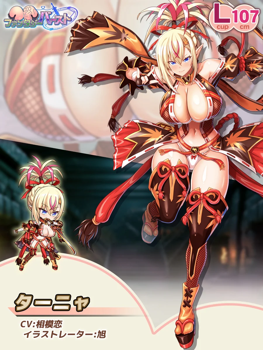 ターニャ Paladin Introduction card (JP)