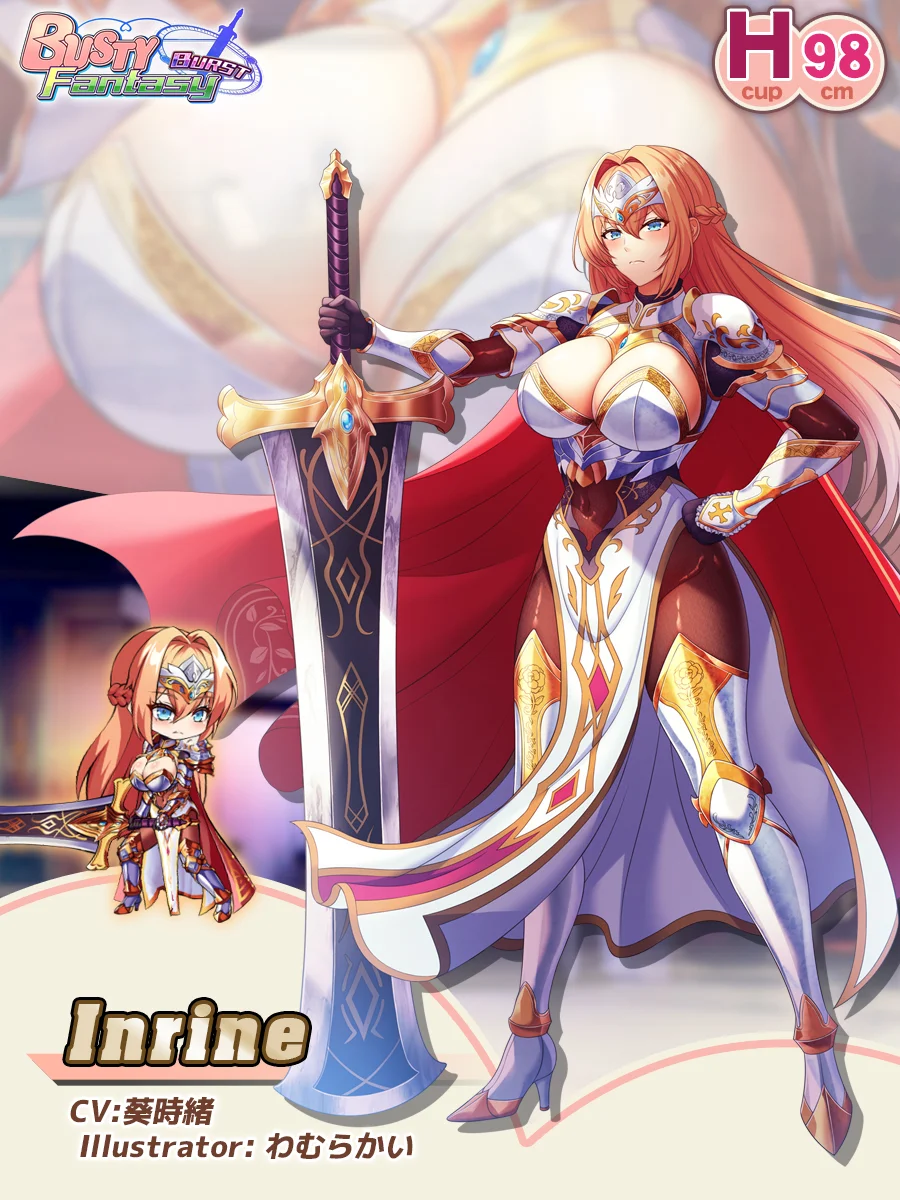 Inrine Paladin Introduction card (EN)