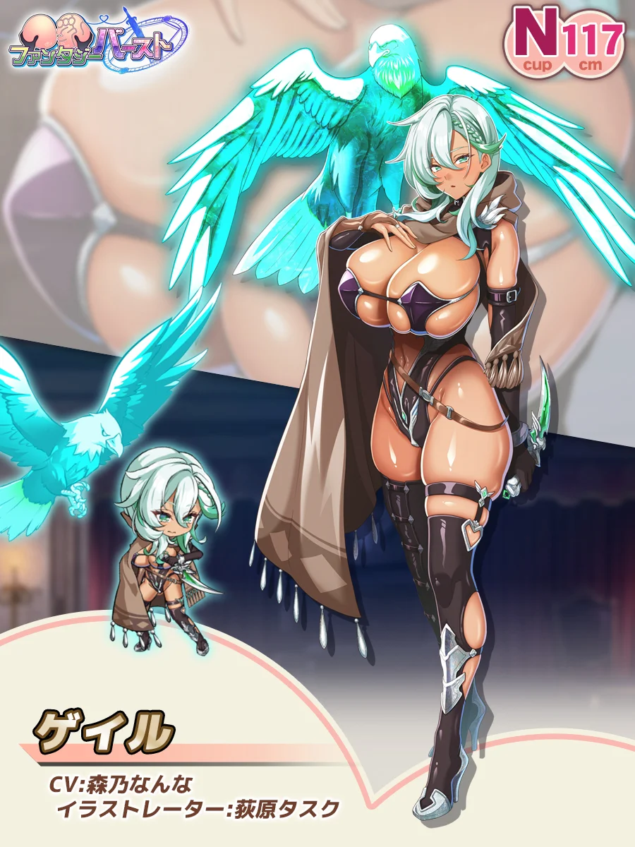 ゲイル Paladin Introduction card (JP)