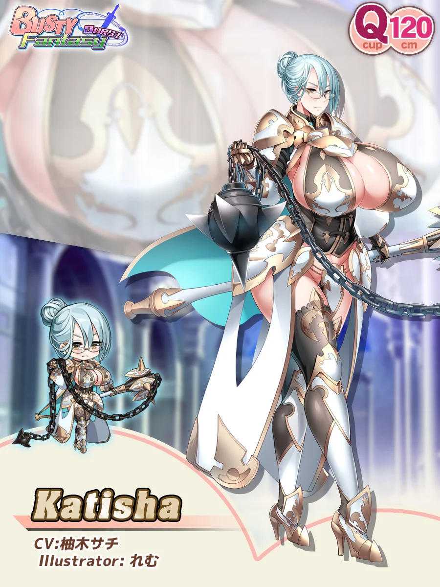 Katisha Paladin Introduction card (EN)