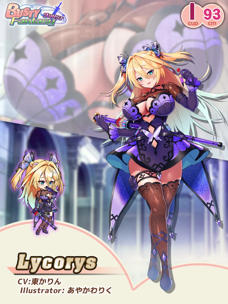 Lycorys Paladin Introduction card (EN)