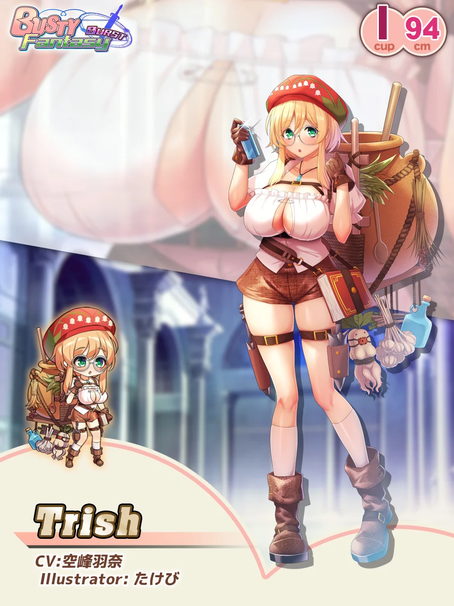Trish Paladin Introduction card (EN)