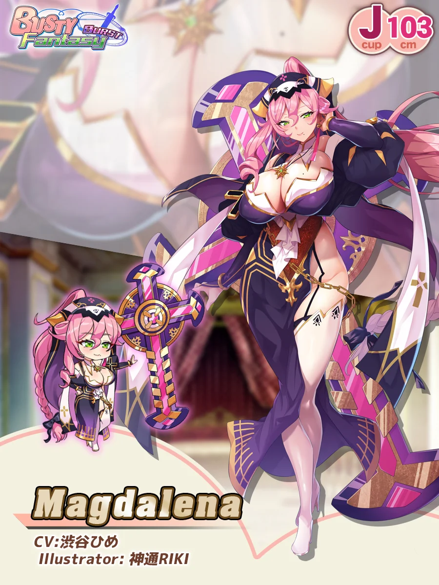 Magdalena Paladin Introduction card (EN)