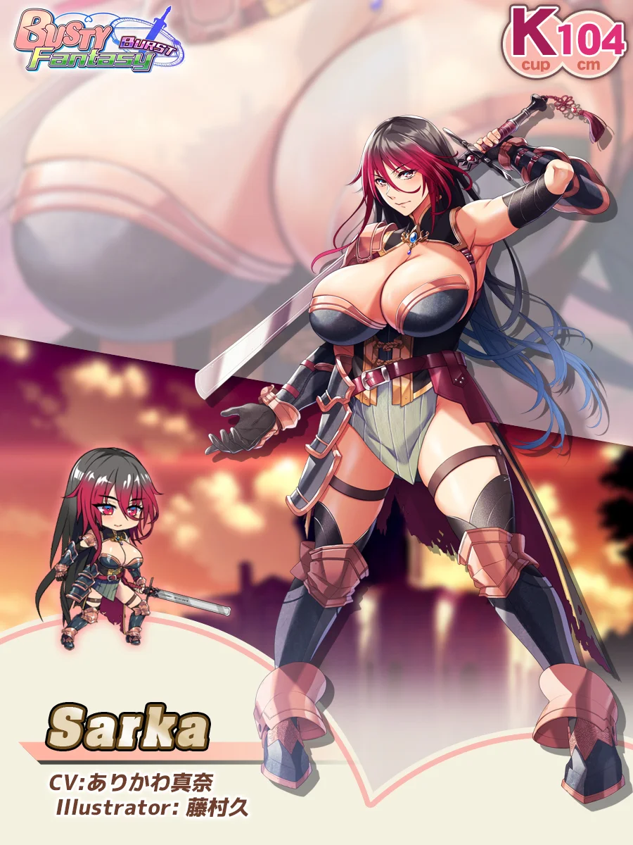 Sarka Paladin Introduction card (EN)