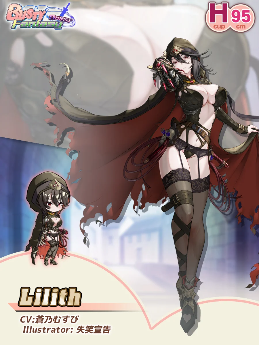 Lilith Paladin Introduction card (EN)