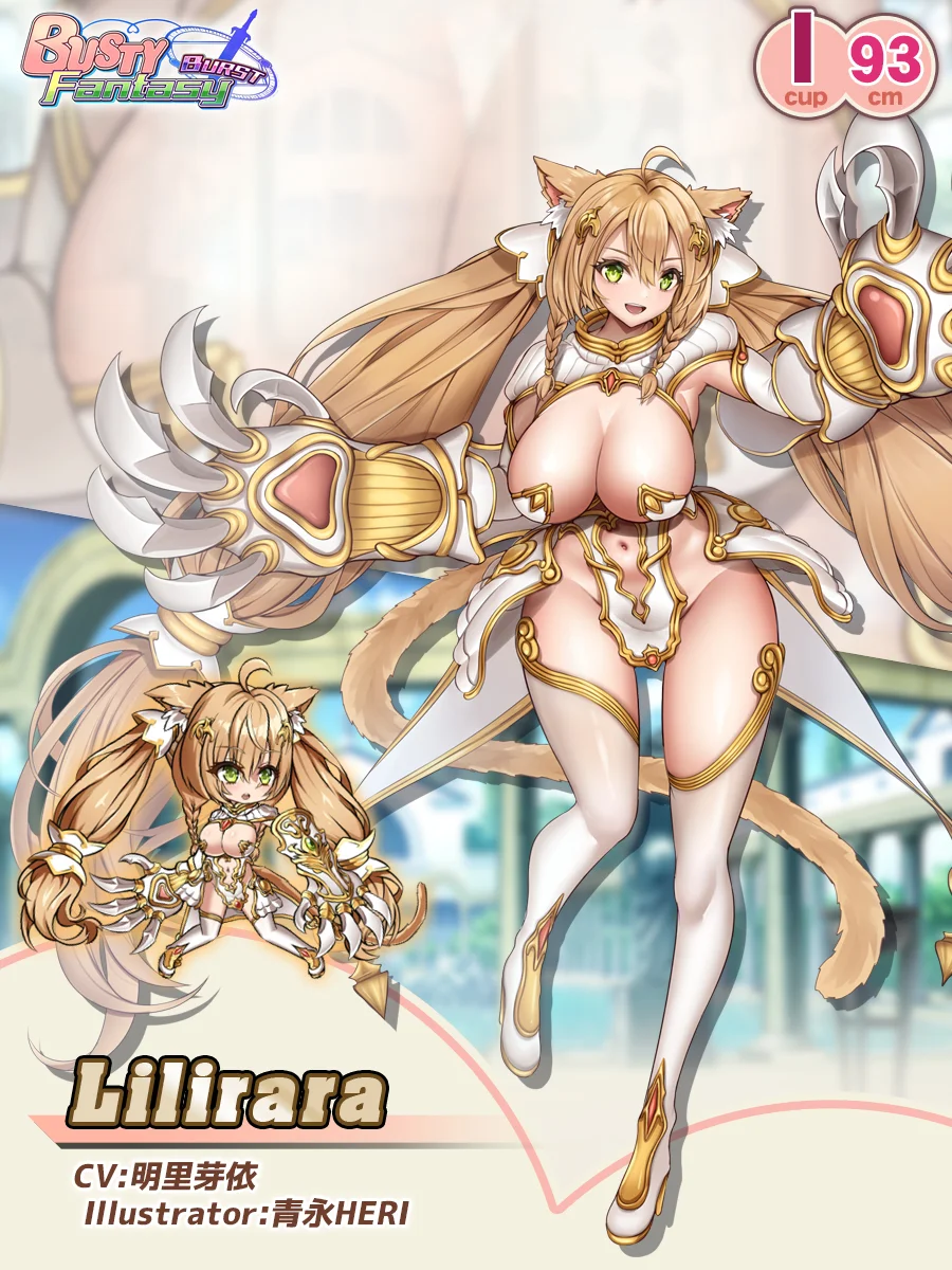 Lilirara Paladin Introduction card (EN)
