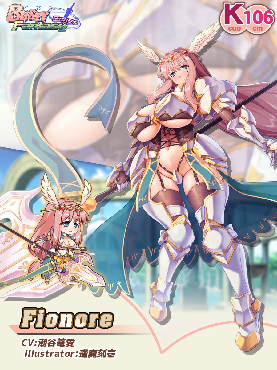 Fionore Paladin Introduction card (EN)