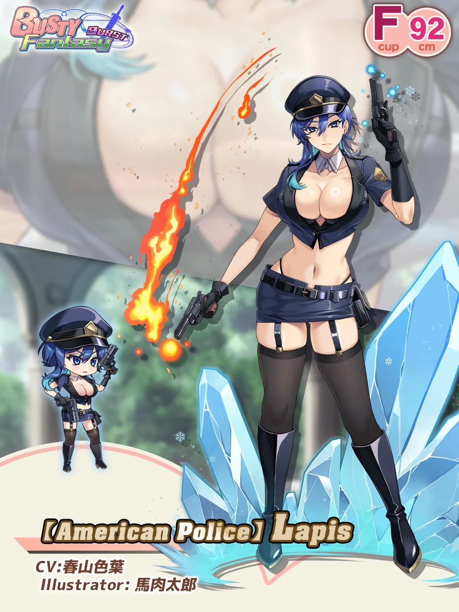 American Police: Lapis Paladin Introduction card (EN)