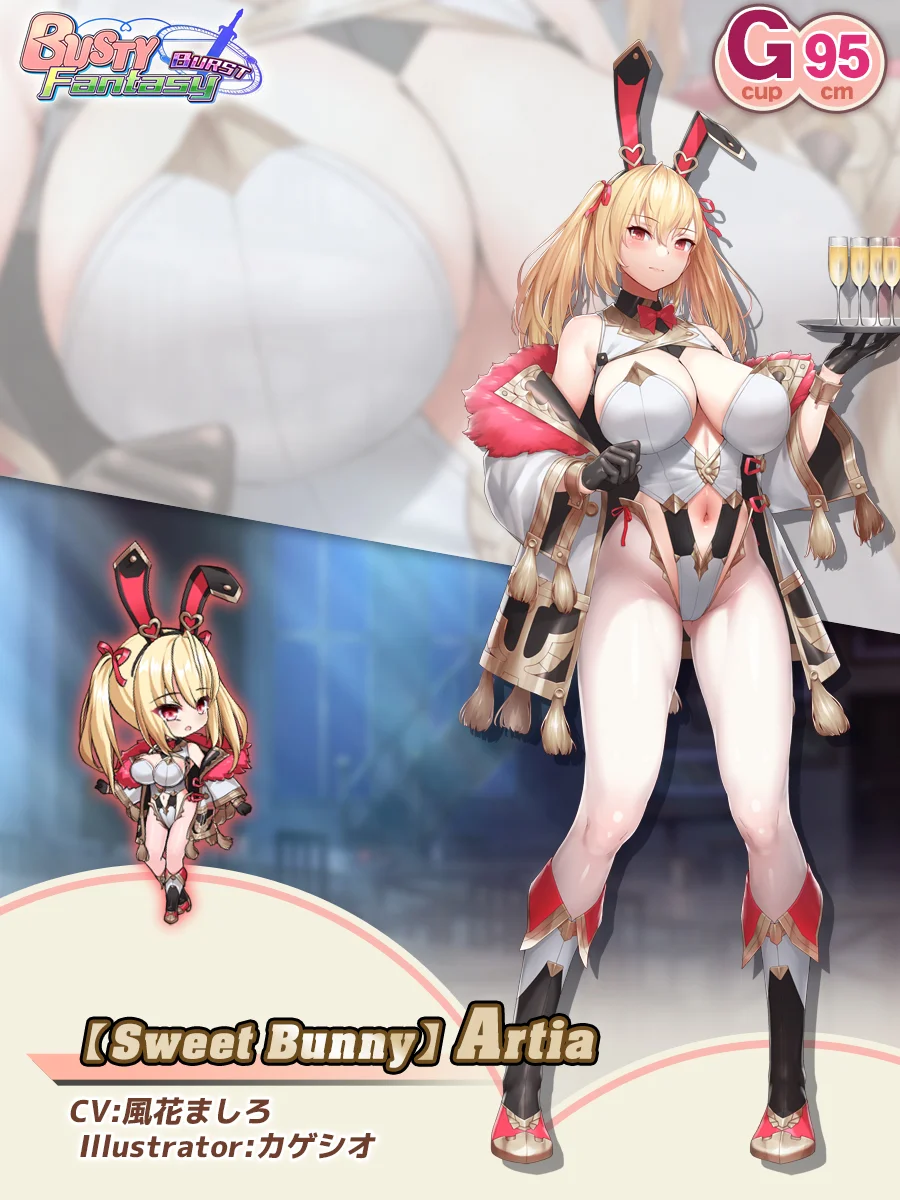 Sweet Bunny: Artia Paladin Introduction card (EN)