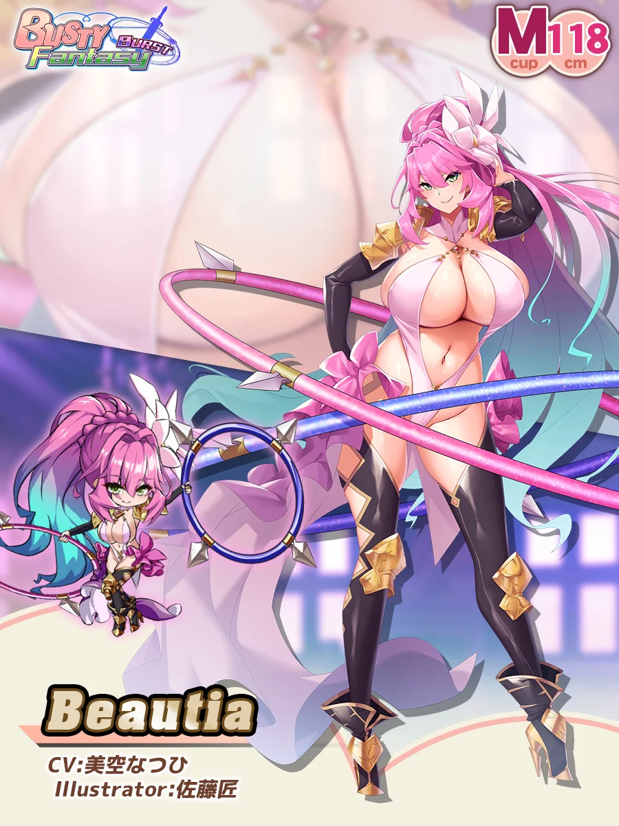 Beautia Paladin Introduction card (EN)