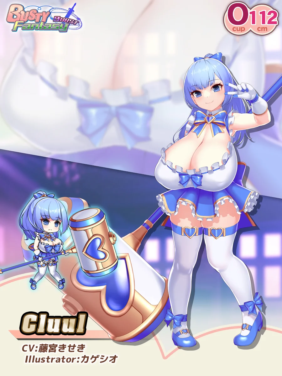 Cluul Paladin Introduction card (EN)