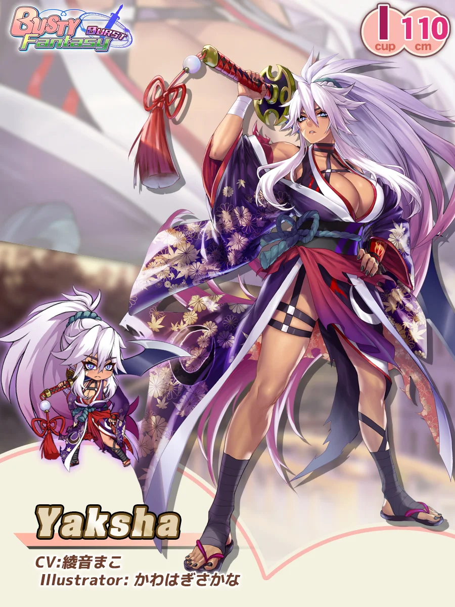 Yaksha Paladin Introduction card (EN)