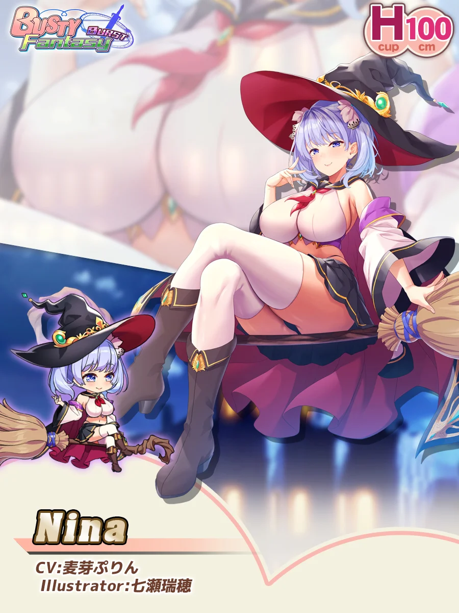 Nina Paladin Introduction card (EN)