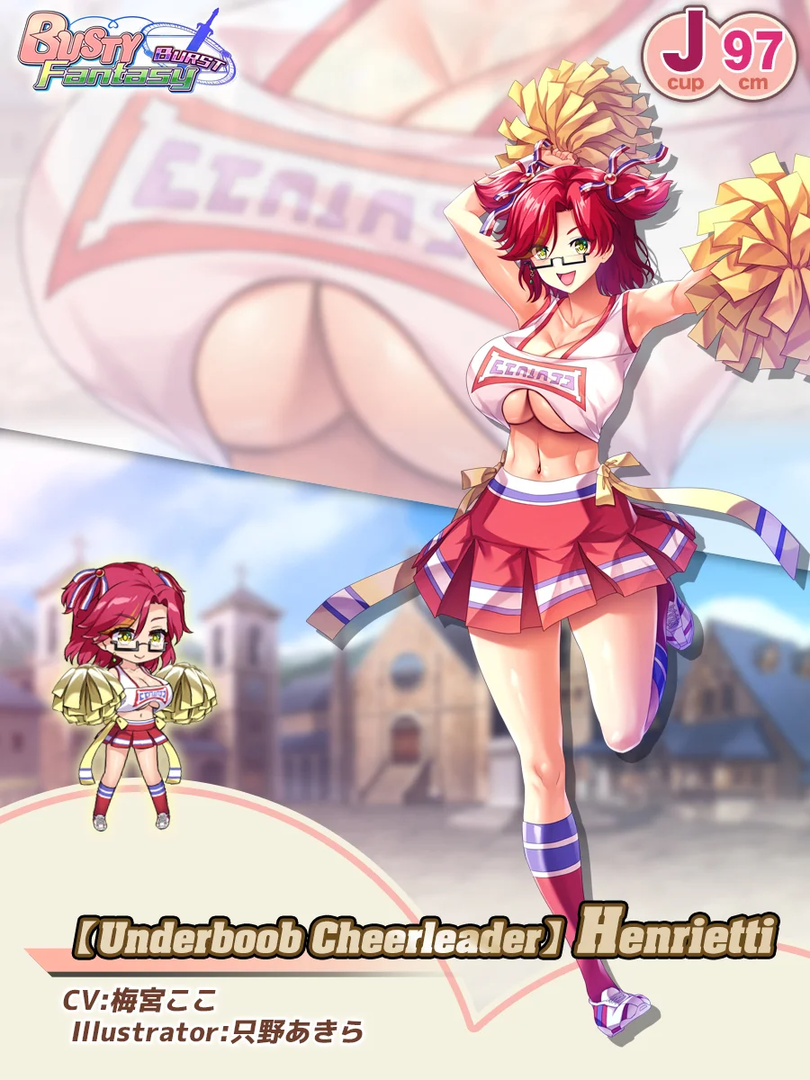 Underboob Cheerleader: Henrietti Paladin Introduction card (EN)