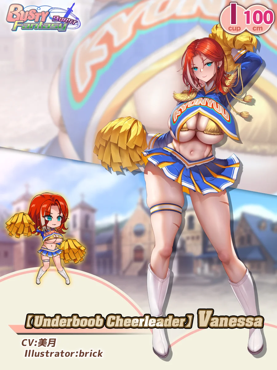 Underboob Cheerleader: Vanessa Paladin Introduction card (EN)