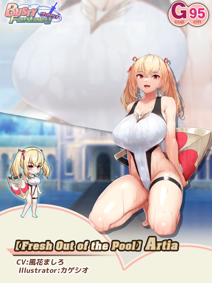 Fresh Out of the Pool: Artia Paladin Introduction card (EN)