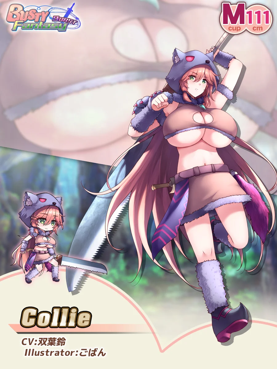 Collie Paladin Introduction card (EN)