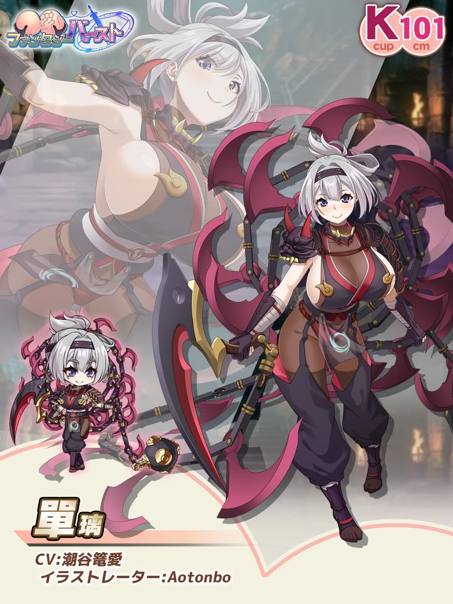 單璃 Paladin Introduction card (JP)