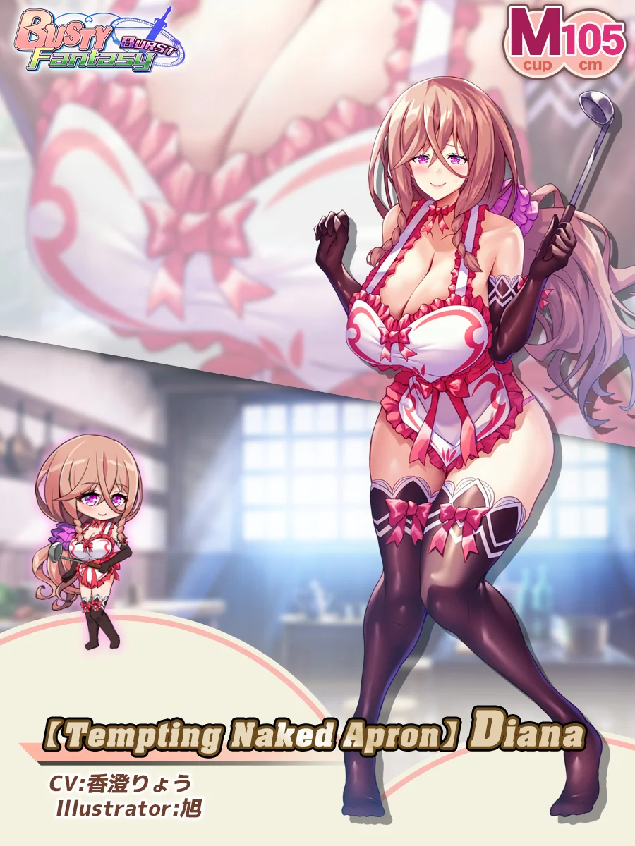 Tempting Naked Apron: Diana Paladin Introduction card (EN)