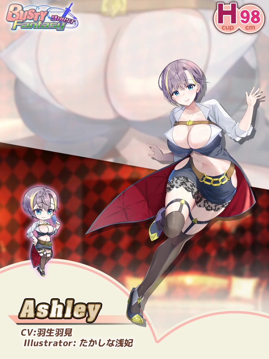 Ashley Paladin Introduction card (EN)