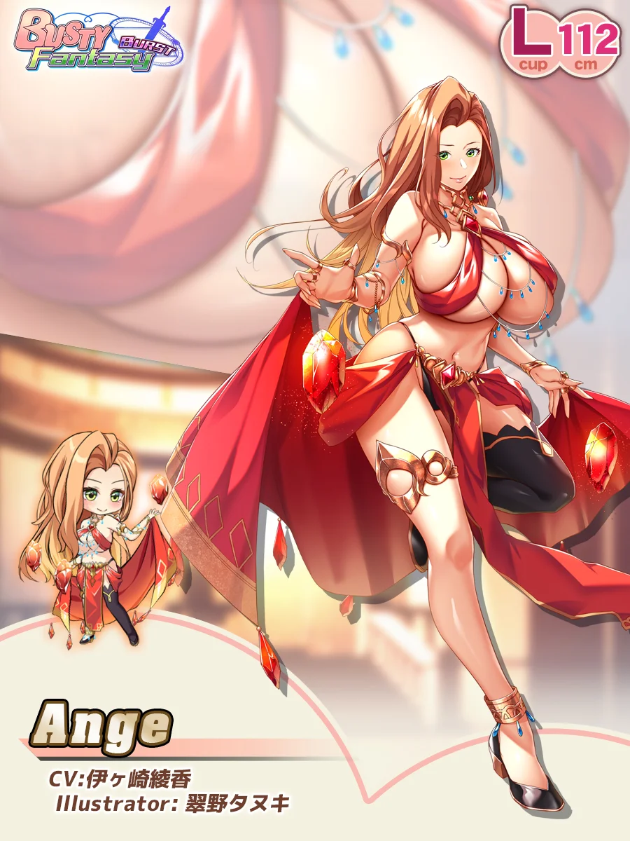 Ange Paladin Introduction card (EN)