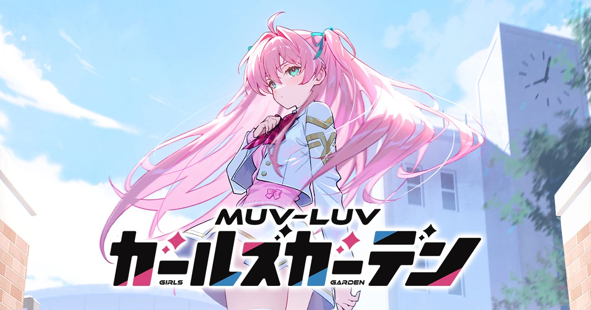 Muv-Luv Girls Garden