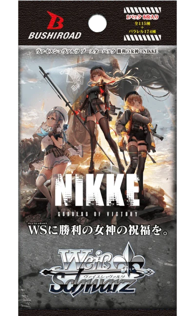 Weiss Schwarz GODDESS OF VICTORY: NIKKE Vol.1 booster pack art