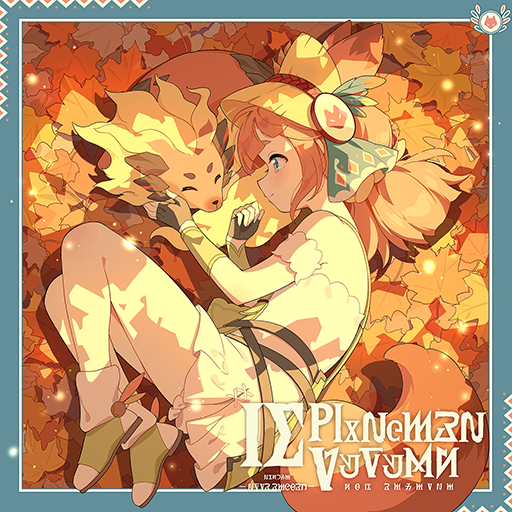 Leaf Her to Me