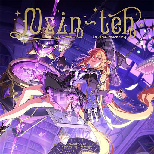 Witch's Swing - 5-Star Umbra Disc