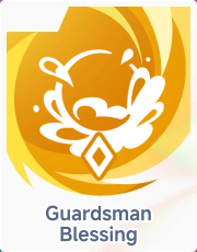 Guardsman Blessing