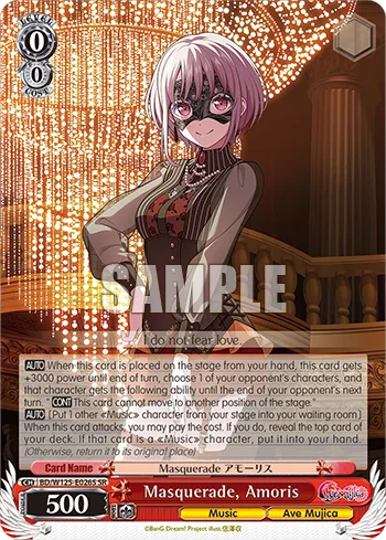 Masquerade, Amoris
