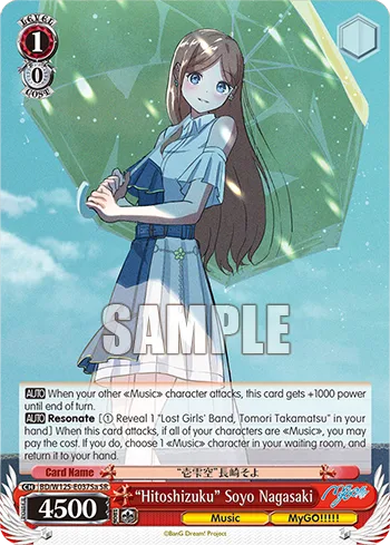 "Hitoshizuku" Soyo Nagasaki