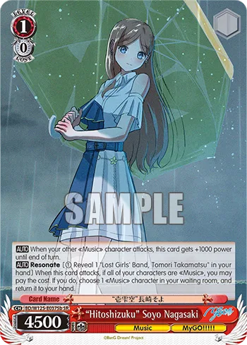 "Hitoshizuku" Soyo Nagasaki