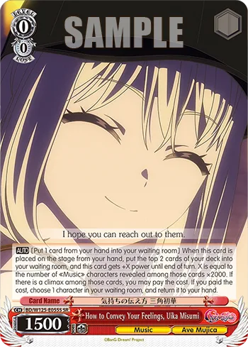 How to Convey Your Feelings, Uika Misumi