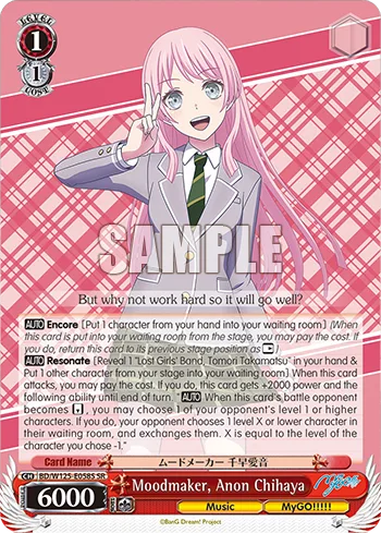 Moodmaker, Anon Chihaya
