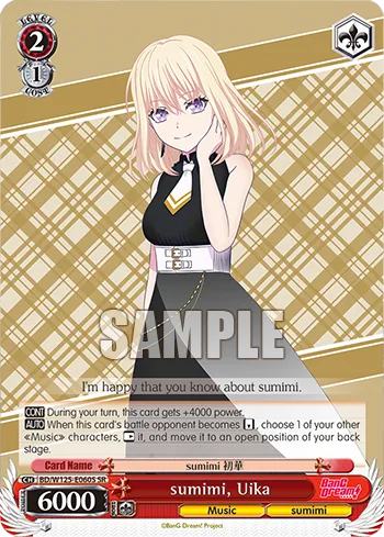 sumimi, Uika