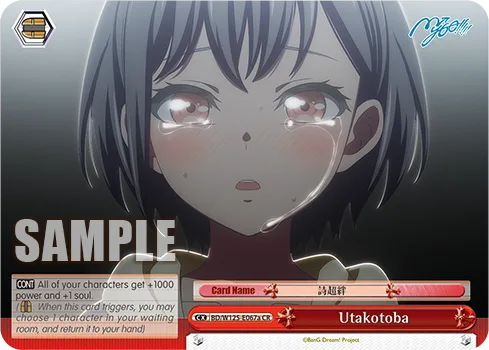 Utakotoba