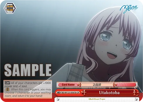 Utakotoba
