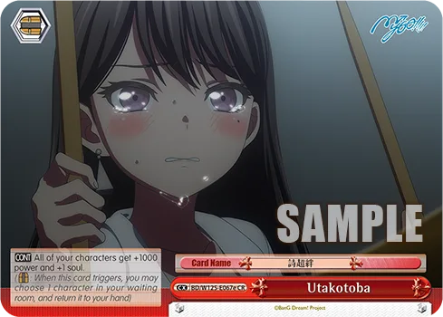 Utakotoba