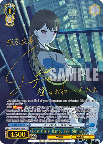 Lost Girls' Band, Taki Shiina