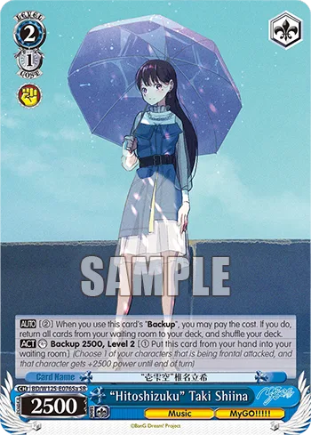 "Hitoshizuku" Taki Shiina