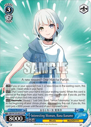 Interesting Woman, Rana Kaname