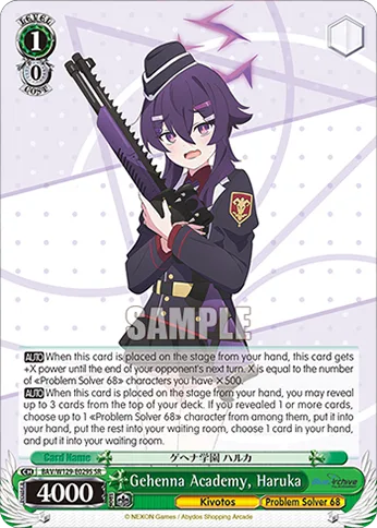 Gehenna Academy, Haruka
