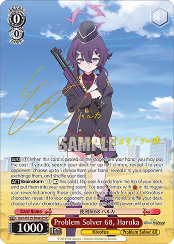 Problem Solver 68, Haruka