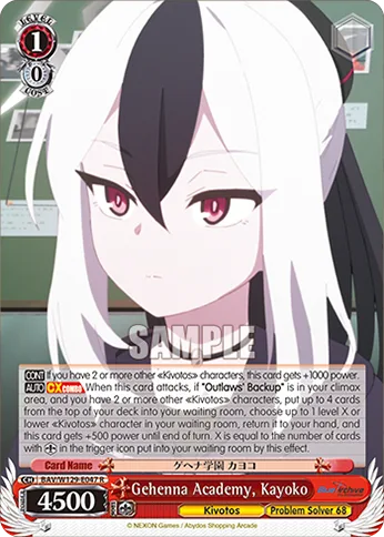 Gehenna Academy, Kayoko