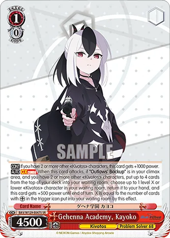 Gehenna Academy, Kayoko