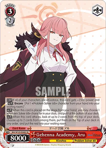 Gehenna Academy, Aru