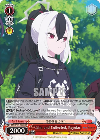 Calm and Collected, Kayoko